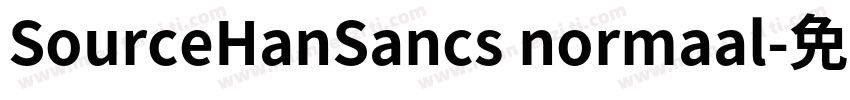 SourceHanSancs normaal字体转换